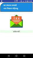 Mariyahun Tax Affiche