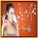 Garam Pani Pene Ke Urdu Faide APK