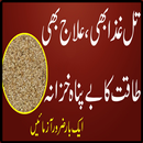 Till Ke Fawaid Urdu Health Tip APK