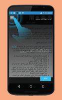 علاج الام الظهر Affiche