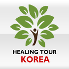 힐링투어코리아(HealingTourKorea) آئیکن