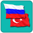 Russian Turkish Translator APK