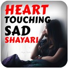 Heart Touching Sad Shayari أيقونة