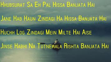 Heart Touching Sad Shayari capture d'écran 1