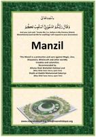 Manzil - Ramadan Special Poster