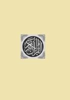 Last 10 Quranic Ayats plakat