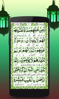 Surah Yaseen captura de pantalla 3