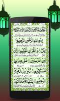 Surah Yaseen poster