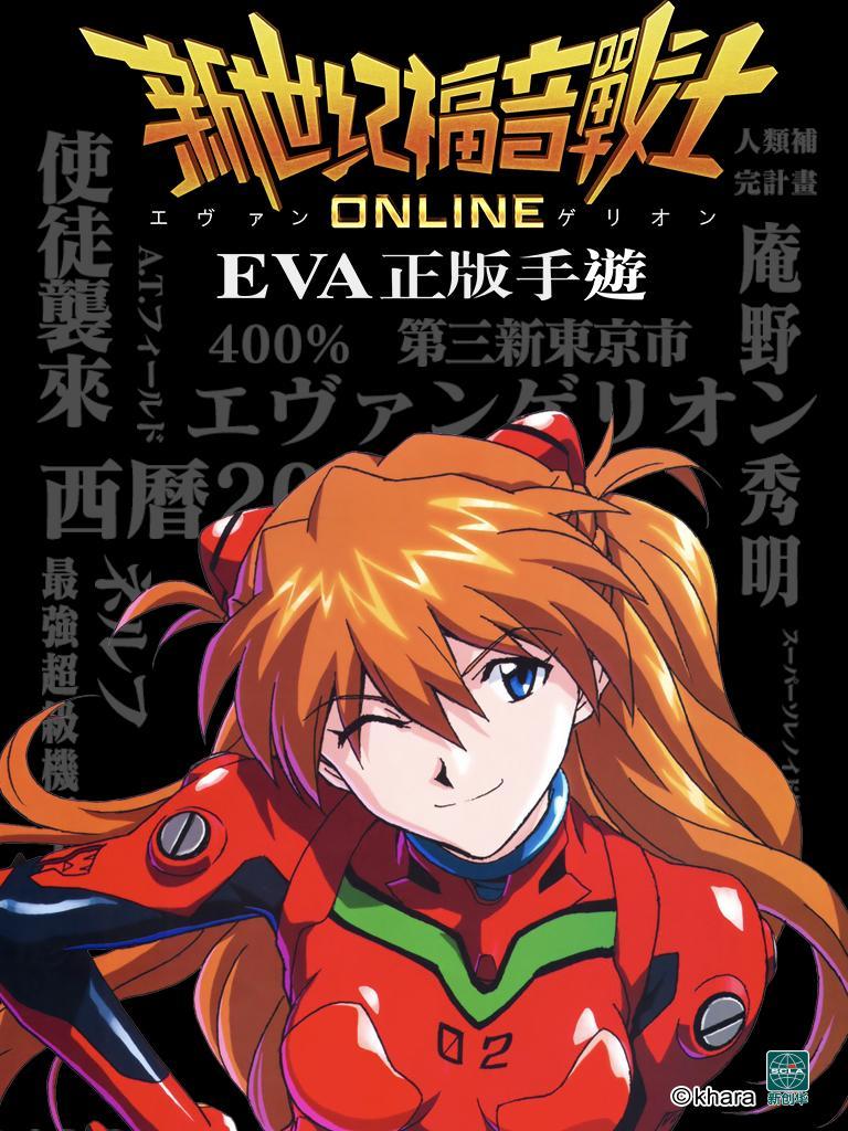 Evangelion Dawn Break Asia