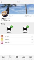 MyGarage 截圖 1