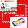 Adhar link to sim card hindi