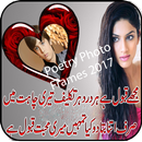 Heart Touching Poetry Frames APK