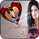 Coração Tocar Poesia Frames APK