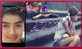 Heart Touching Poetry Frames screenshot 3