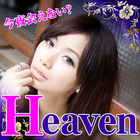 せくともオンライン掲示板- Heaven ไอคอน