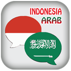 Kamus Indonesia Arab Offline icono