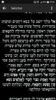 Selichot - סליחות screenshot 2