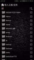Proj Code Reader - Read code & Decompile スクリーンショット 1