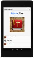Hebrew Bible Offline Affiche