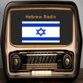 Hebrew Radios Free