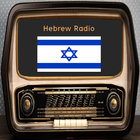 Hebrew Radios Free icône