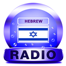 Hebreeuwse Israëlische radio-APK
