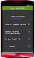 Hebrew Israelite Radio poster