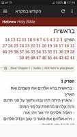 Hebrew โปสเตอร์