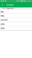 Dutch Hebrew Dictionary 截圖 2