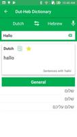 Dutch Hebrew Dictionary 截圖 3