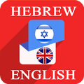 Hebrew English Translator
