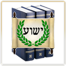Hebrew Greek and English Bible APK