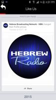 Hebrew Radio capture d'écran 3