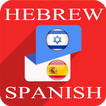 Hebrew Spanish Translator