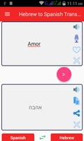 Hebrew Spanish Translator screenshot 1