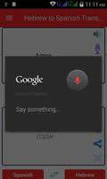 Hebrew Spanish Translator スクリーンショット 2
