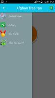 Afghan Free VPN capture d'écran 2