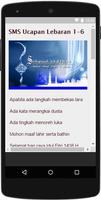 SMS Ucapan Lebaran 2017 स्क्रीनशॉट 1