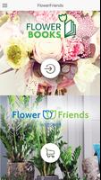 FlowerFriends скриншот 1