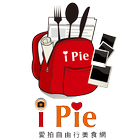 i-Pie自由行美食網 圖標