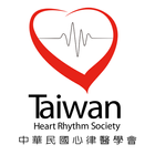Taiwan HRS icono