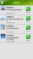 BOCHiNG 截图 3