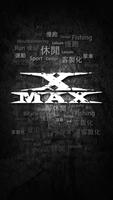 X-MAX الملصق