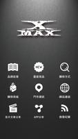 X-MAX اسکرین شاٹ 1