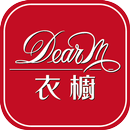 APK Dear M 衣櫥