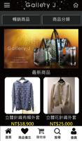 Gallery JOY 截图 1