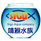 Sigo 靖淵水族 أيقونة