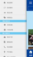 Sigo 靖淵水族 syot layar 2