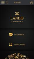 LANDIS巧克力 截图 3