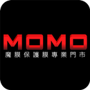 MOMO魔膜保護膜專業門市 APK